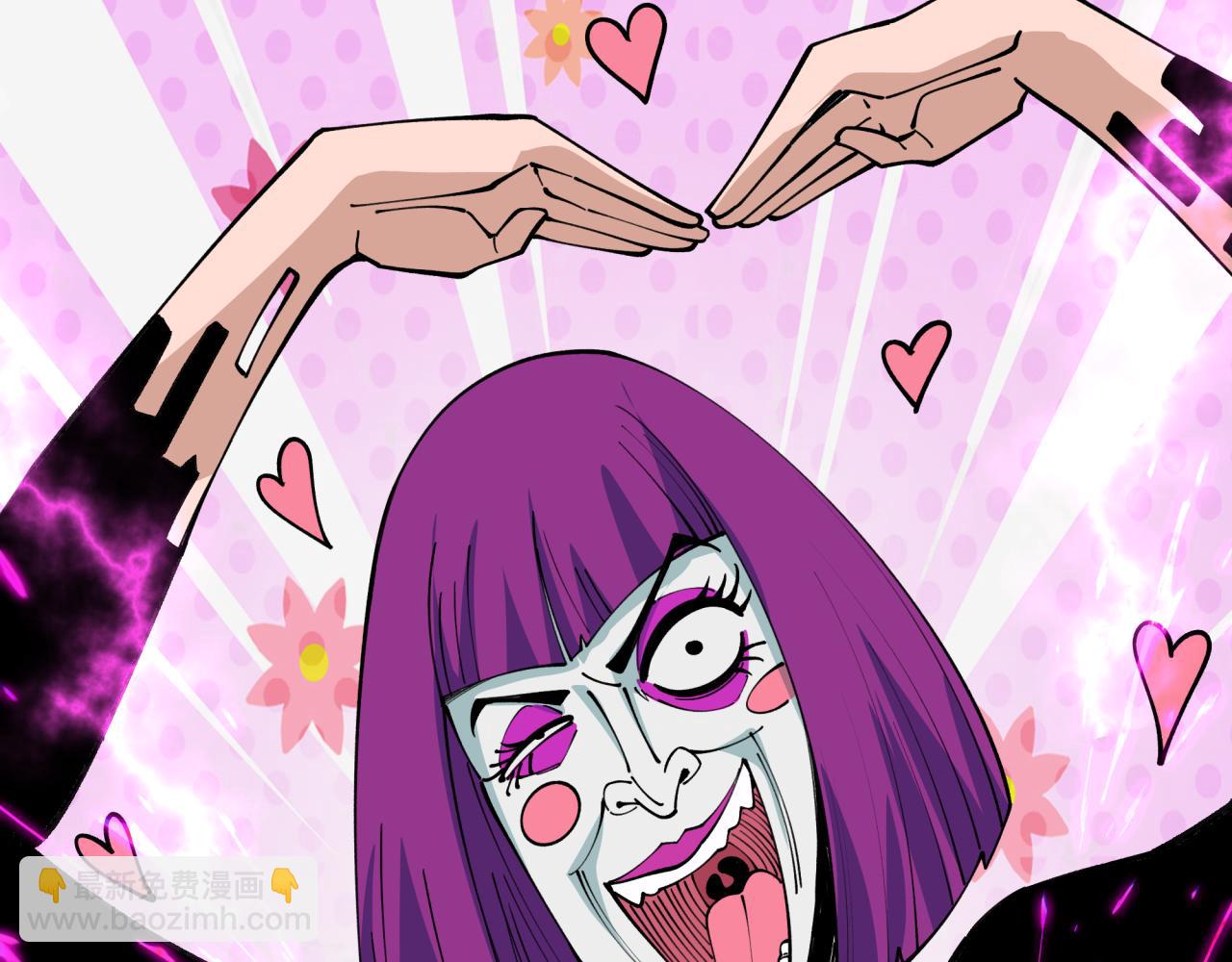 全球詭異時代 - 第416話 扶桑篇-怪人軍團！(3/4) - 5