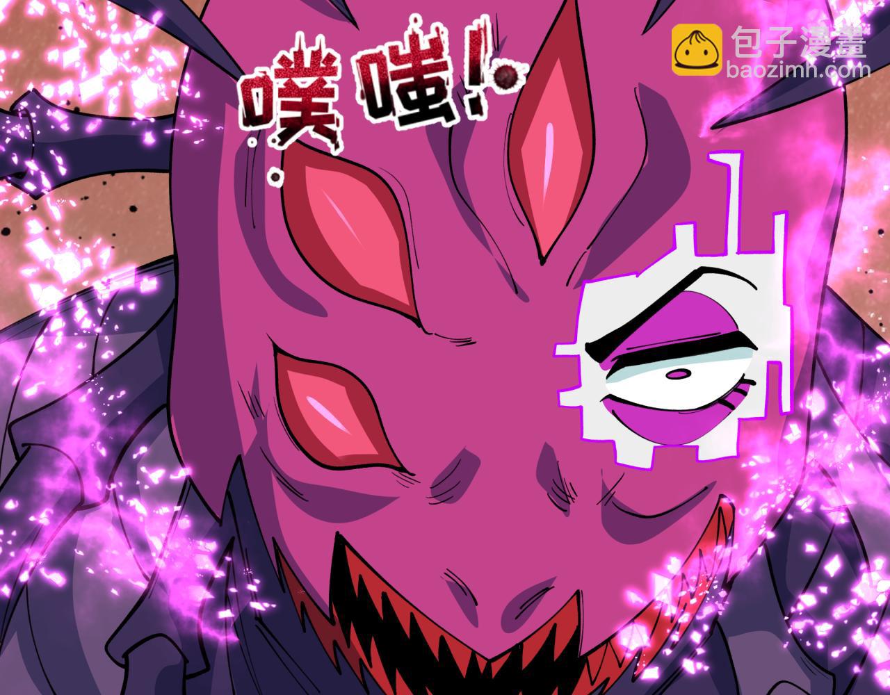 全球詭異時代 - 第416話 扶桑篇-怪人軍團！(4/4) - 7