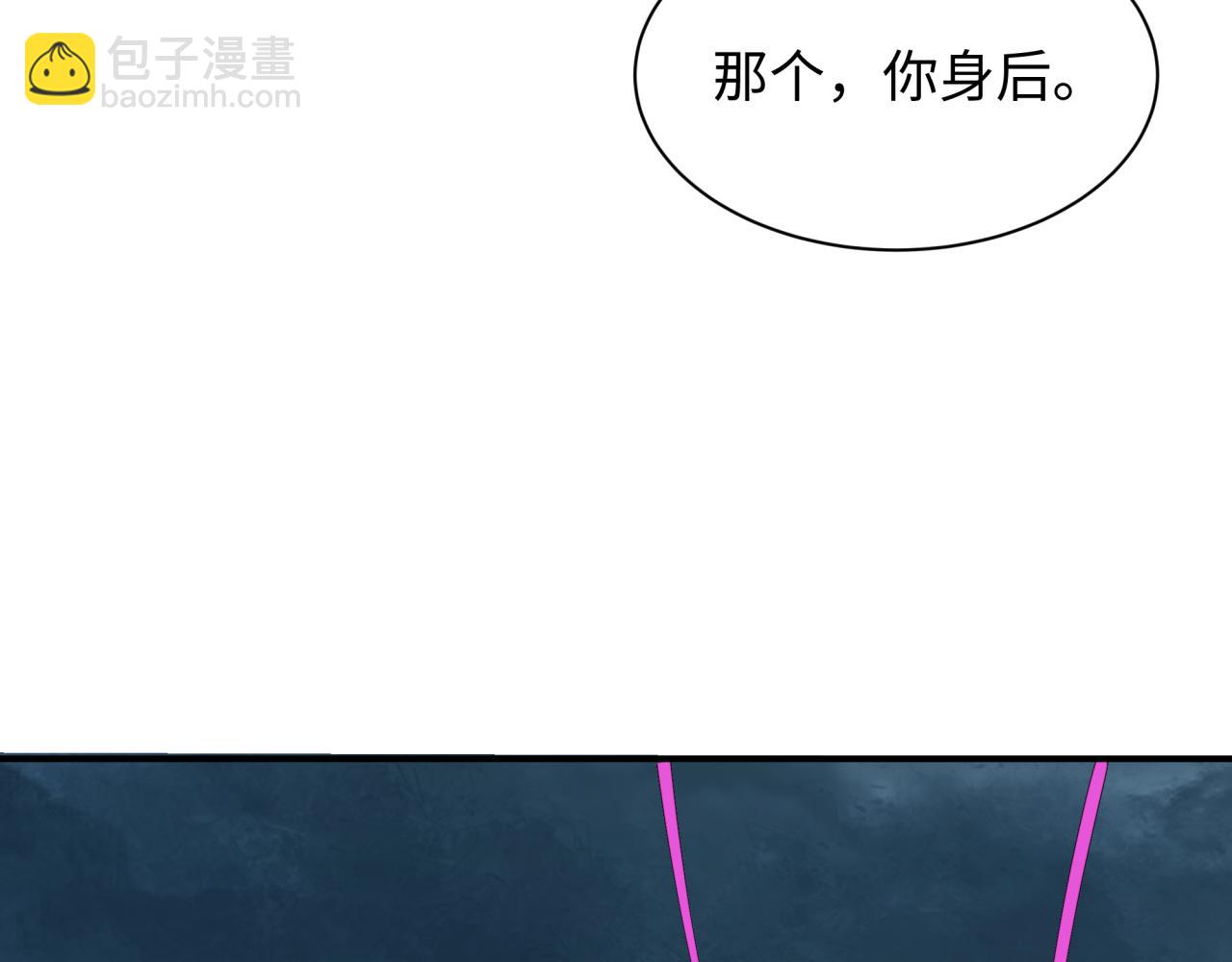 全球詭異時代 - 第416話 扶桑篇-怪人軍團！(4/4) - 8