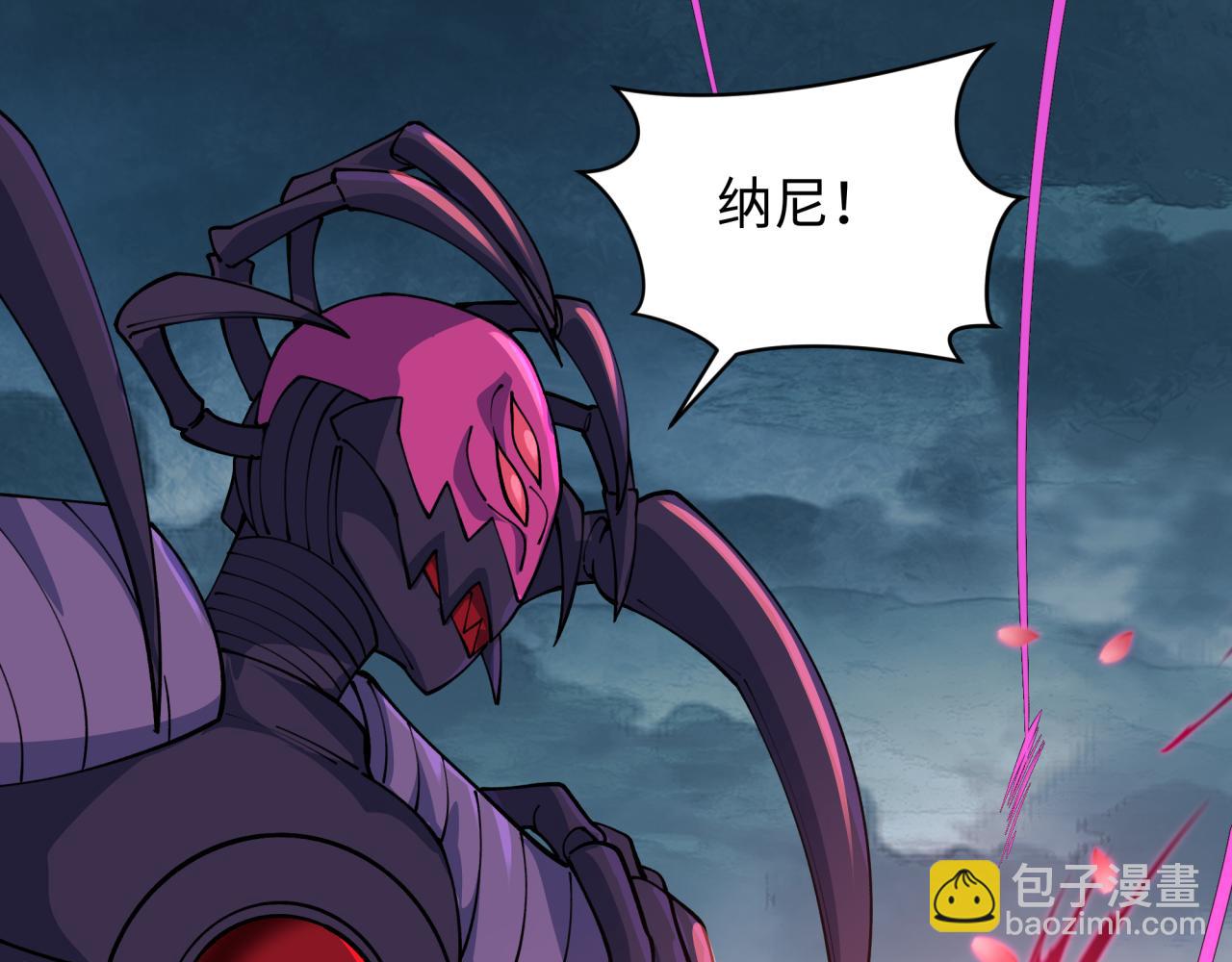 全球詭異時代 - 第416話 扶桑篇-怪人軍團！(4/4) - 1