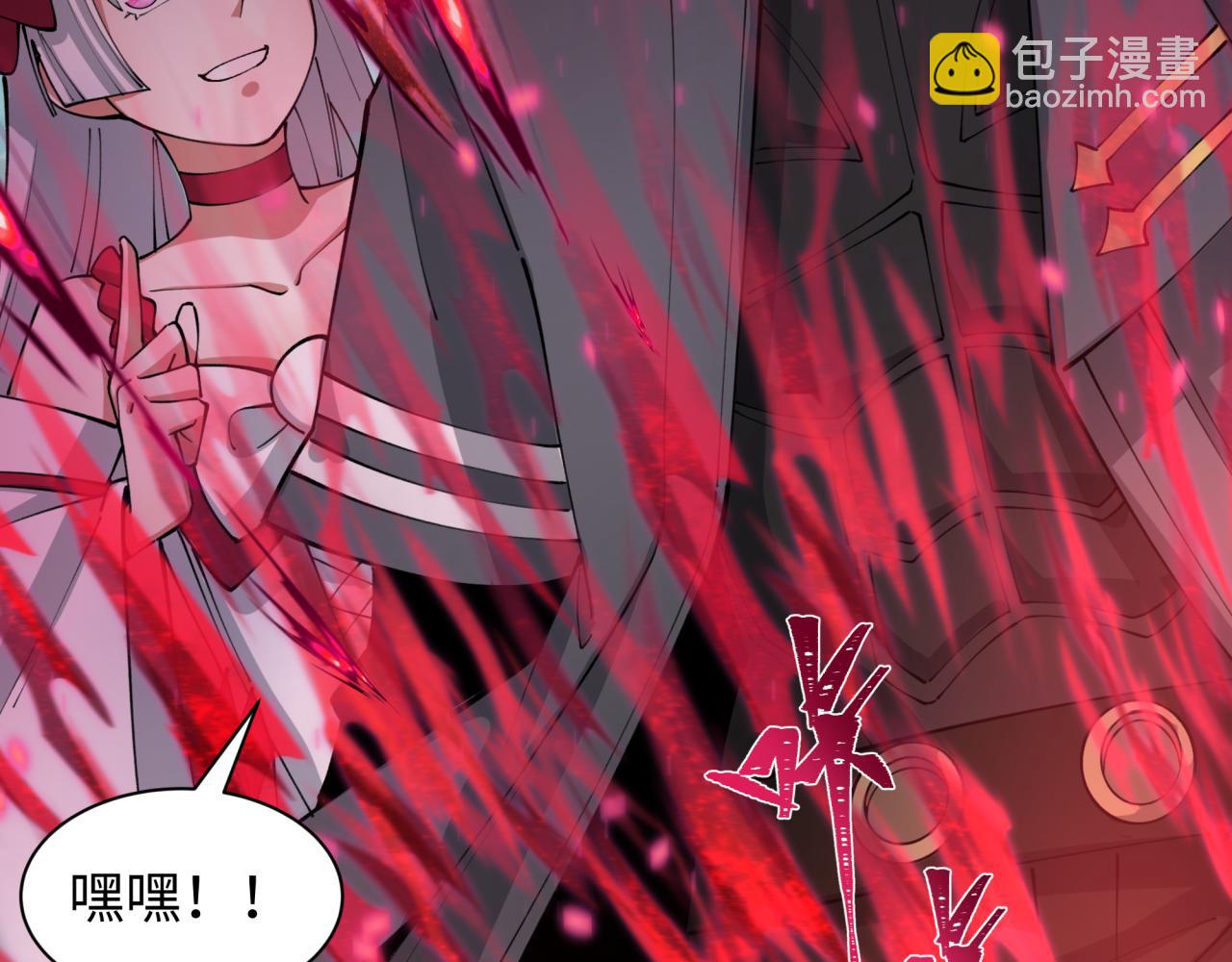 全球詭異時代 - 第416話 扶桑篇-怪人軍團！(4/4) - 2