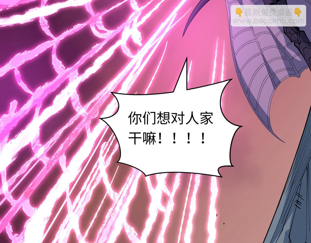 全球詭異時代 - 第416話 扶桑篇-怪人軍團！(4/4) - 5