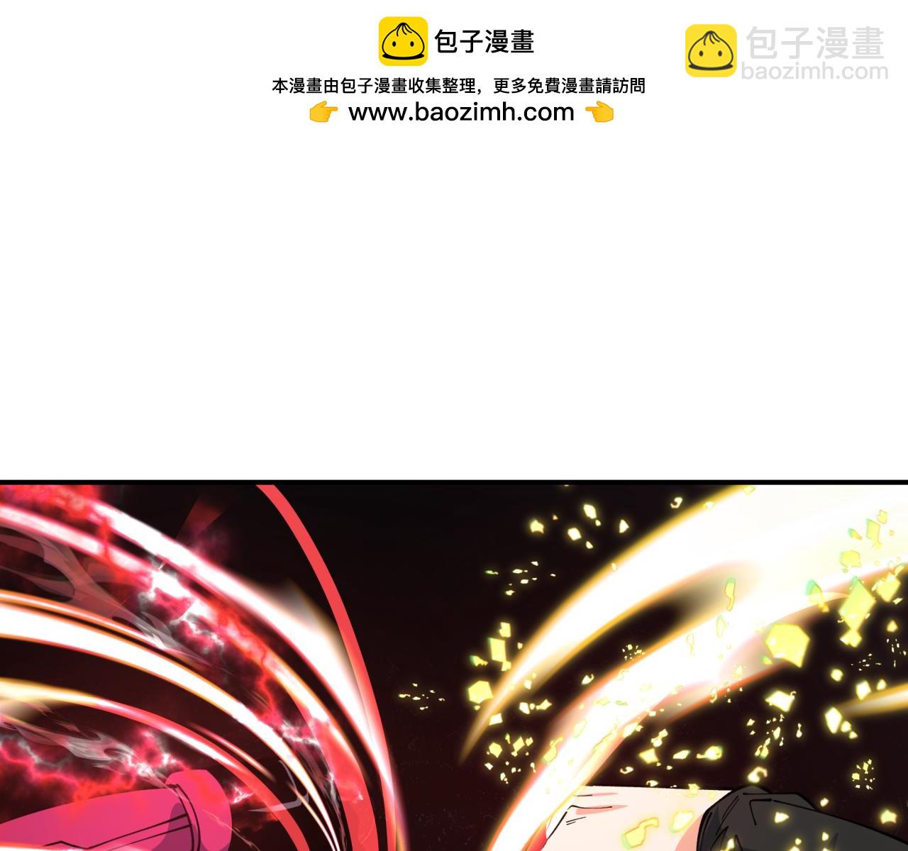 全球詭異時代 - 第416話 扶桑篇-怪人軍團！(4/4) - 8