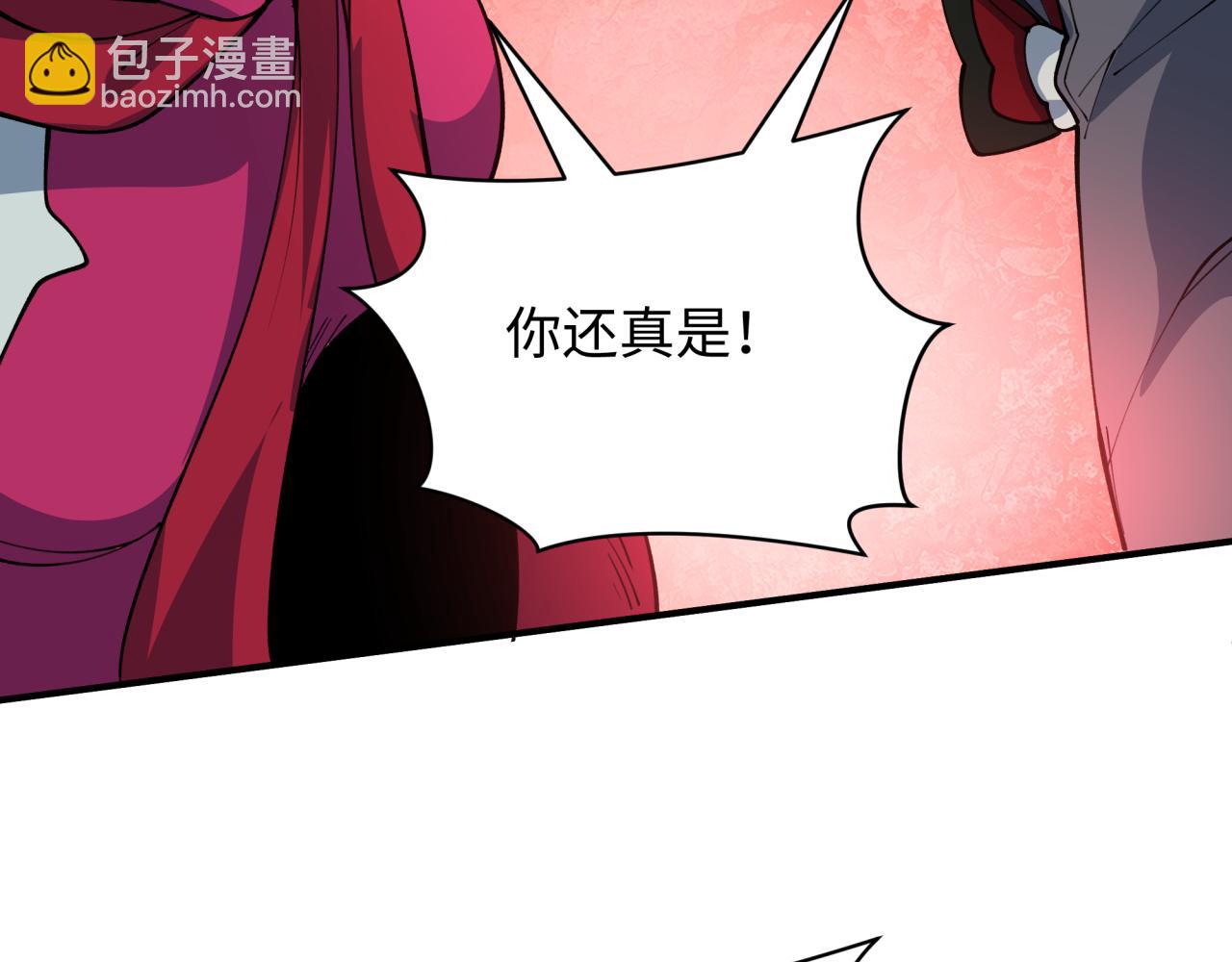 全球詭異時代 - 第416話 扶桑篇-怪人軍團！(4/4) - 2