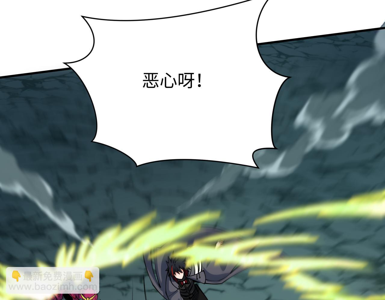 全球詭異時代 - 第416話 扶桑篇-怪人軍團！(4/4) - 3