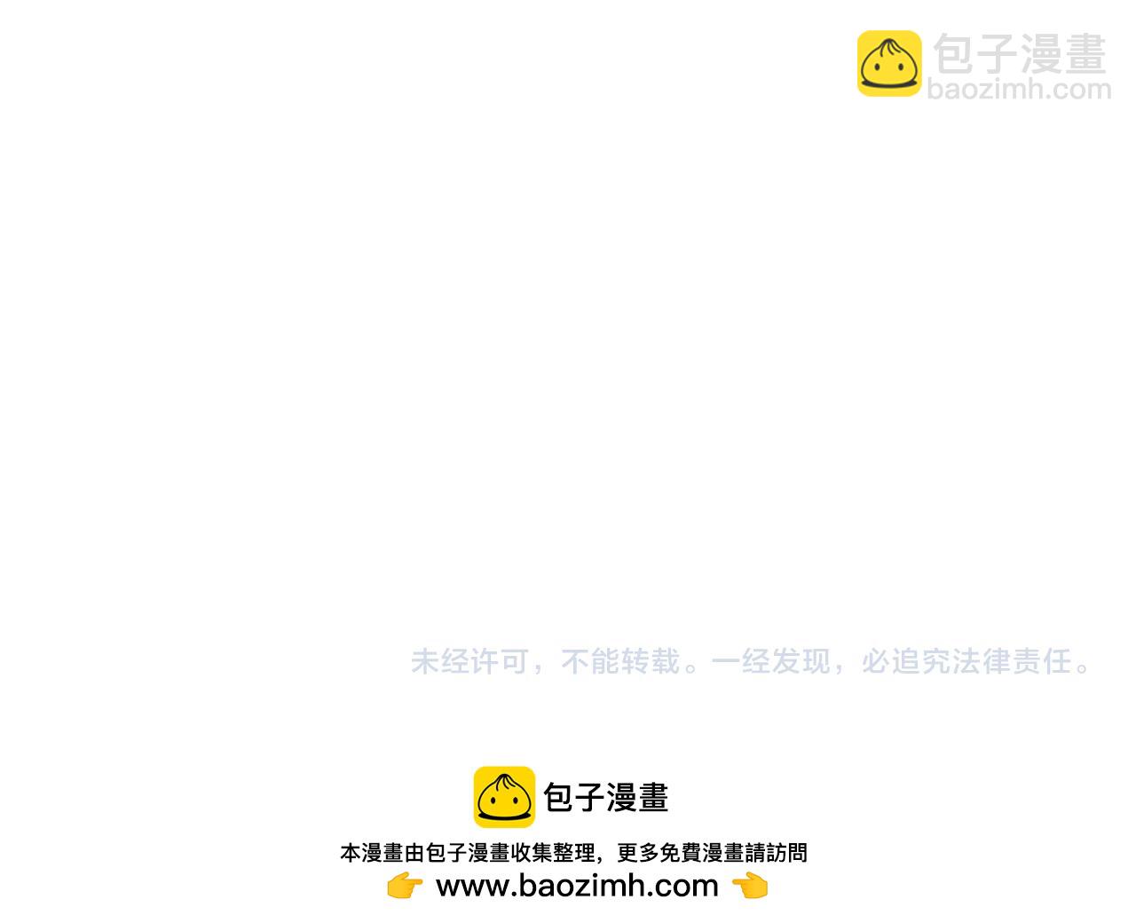 全球詭異時代 - 第416話 扶桑篇-怪人軍團！(4/4) - 8