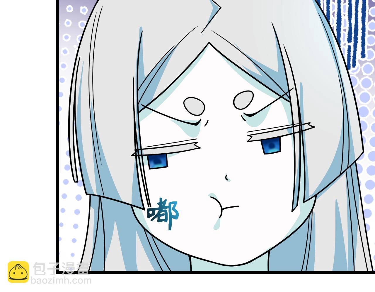 全球詭異時代 - 第416話 扶桑篇-怪人軍團！(1/4) - 4