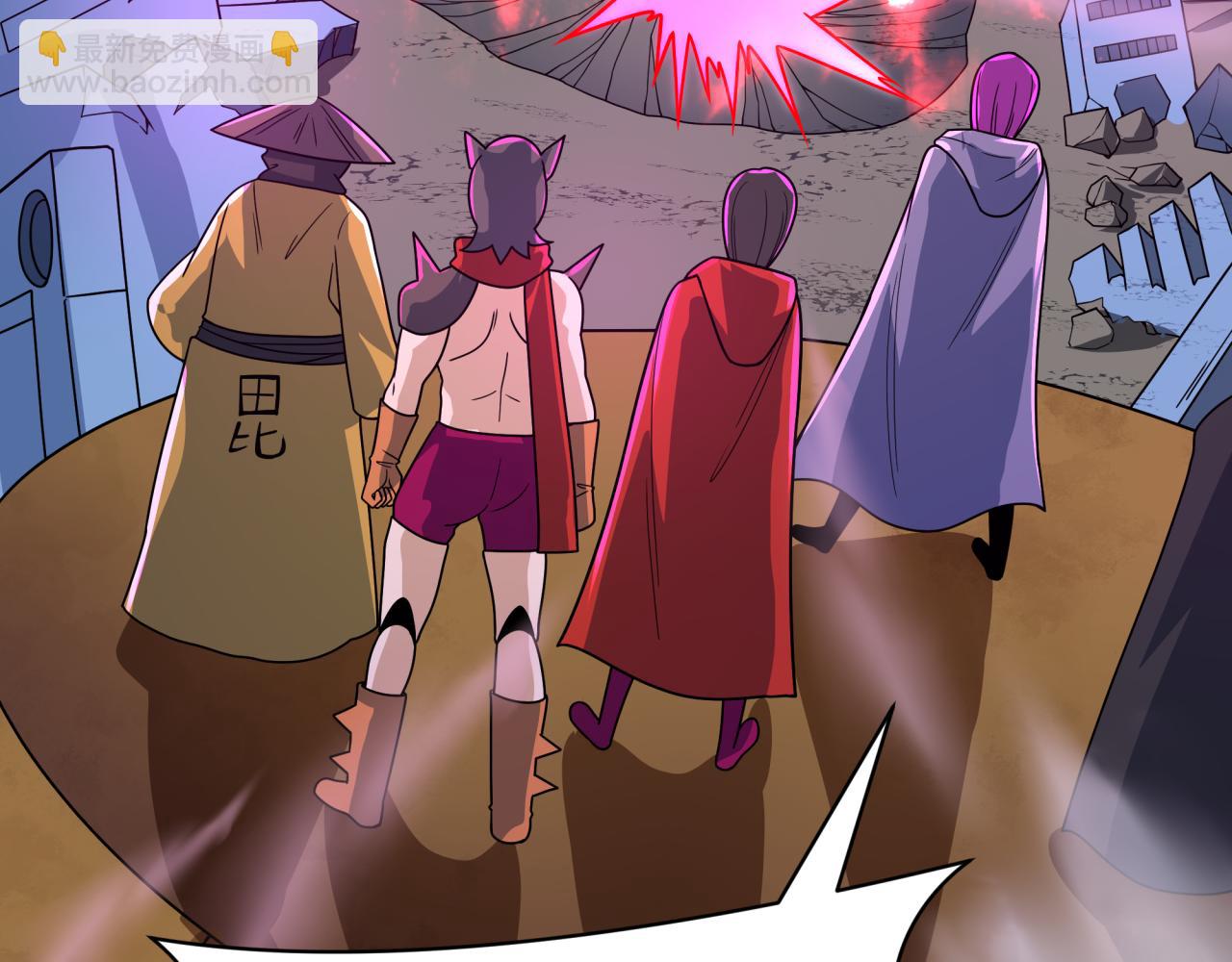 全球詭異時代 - 第416話 扶桑篇-怪人軍團！(1/4) - 5