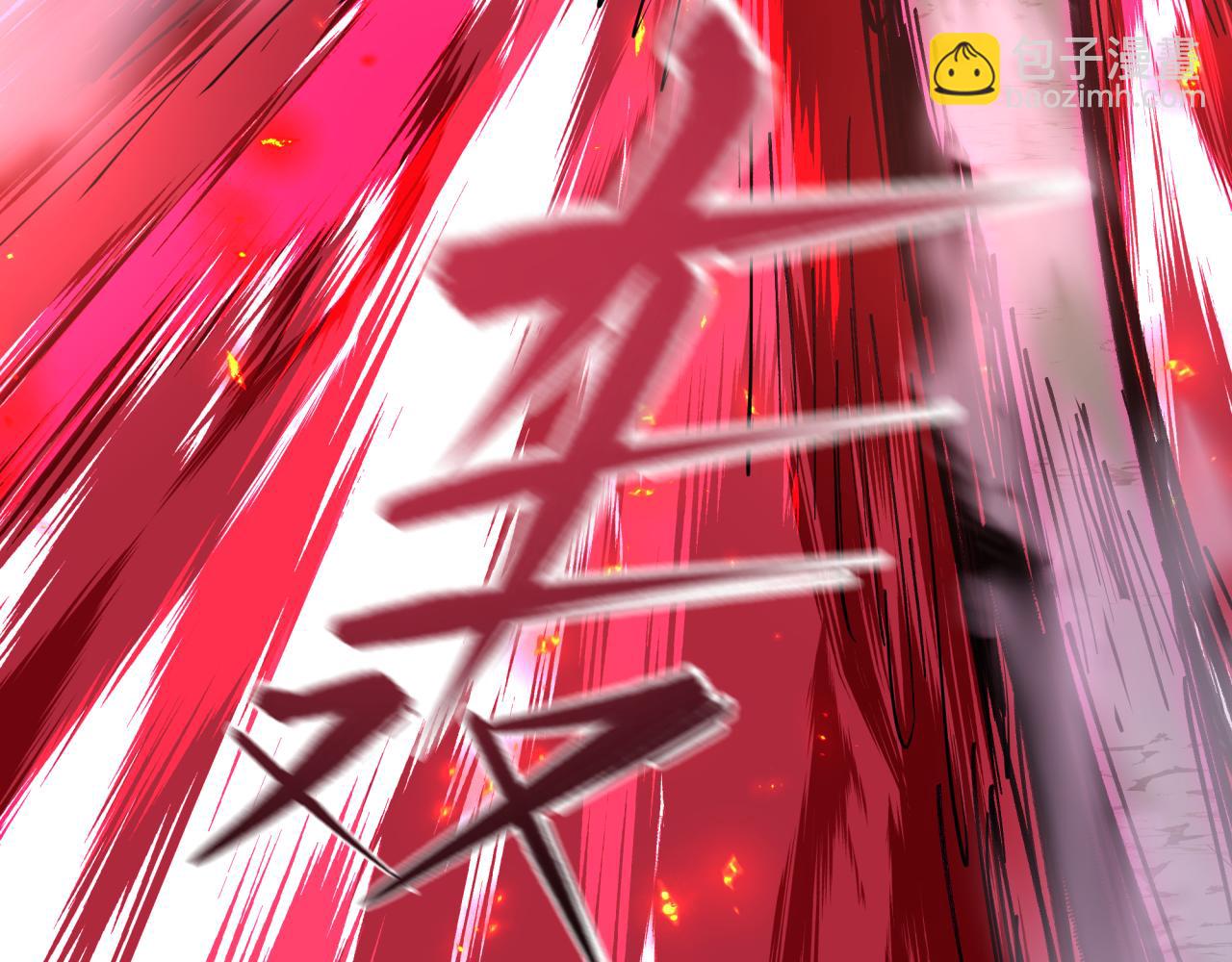 全球詭異時代 - 第416話 扶桑篇-怪人軍團！(1/4) - 5