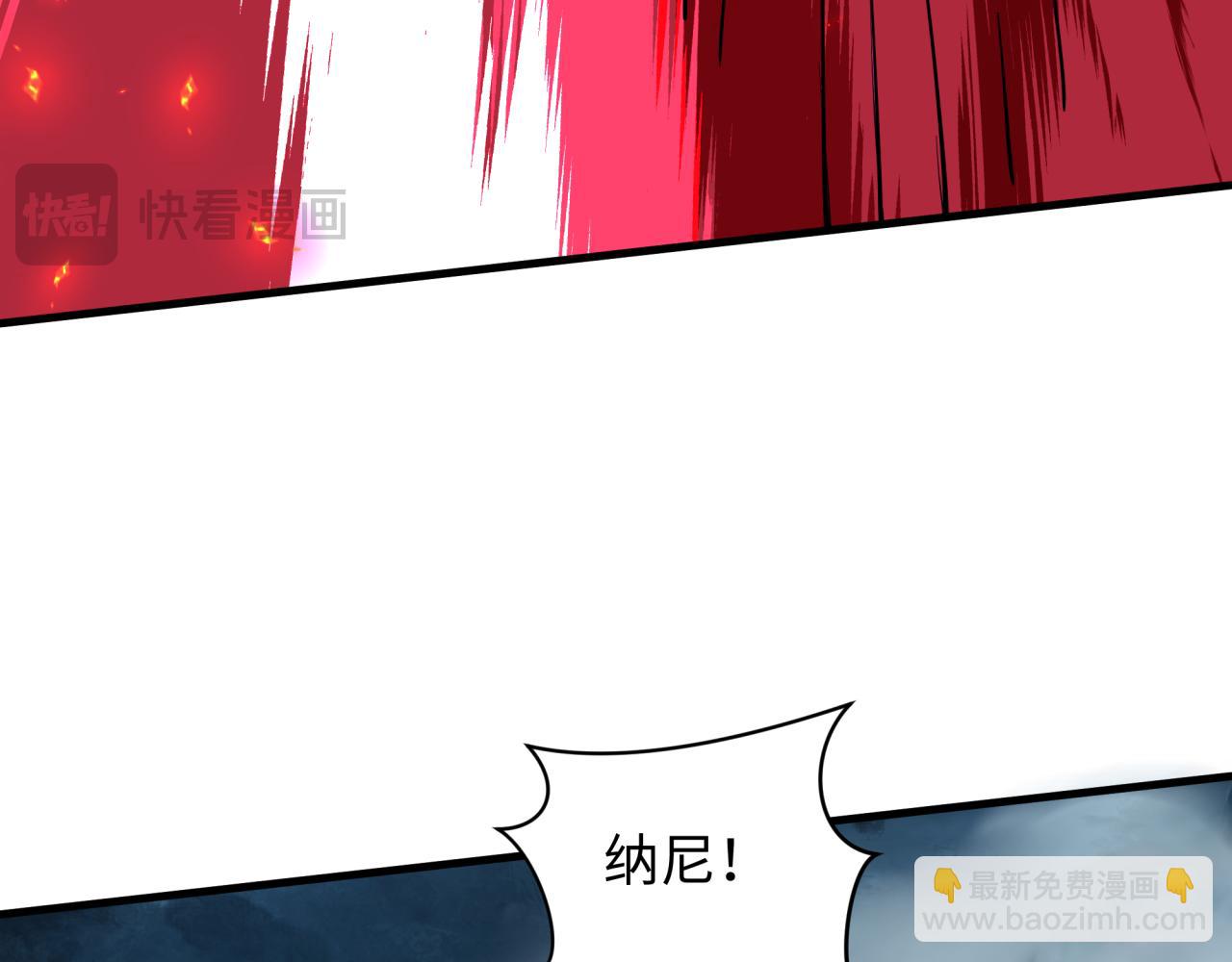 全球詭異時代 - 第416話 扶桑篇-怪人軍團！(1/4) - 7