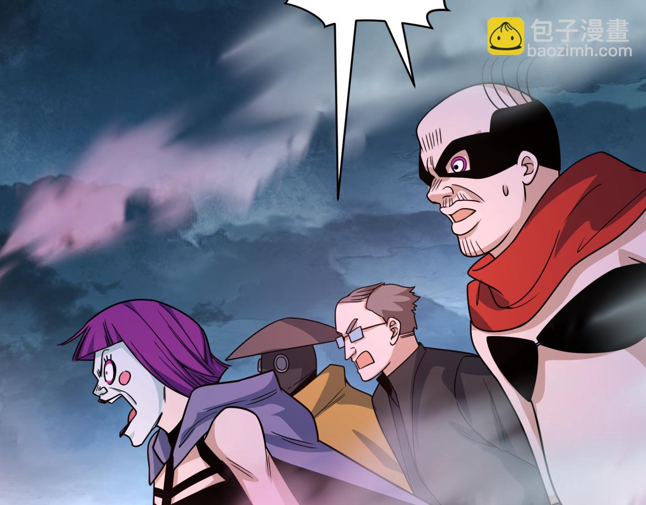 全球詭異時代 - 第416話 扶桑篇-怪人軍團！(1/4) - 8