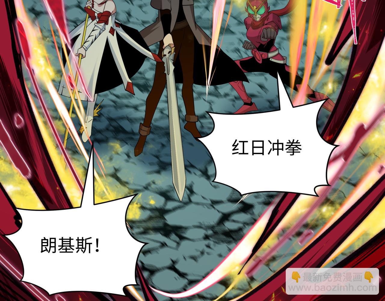 全球詭異時代 - 第416話 扶桑篇-怪人軍團！(1/4) - 5