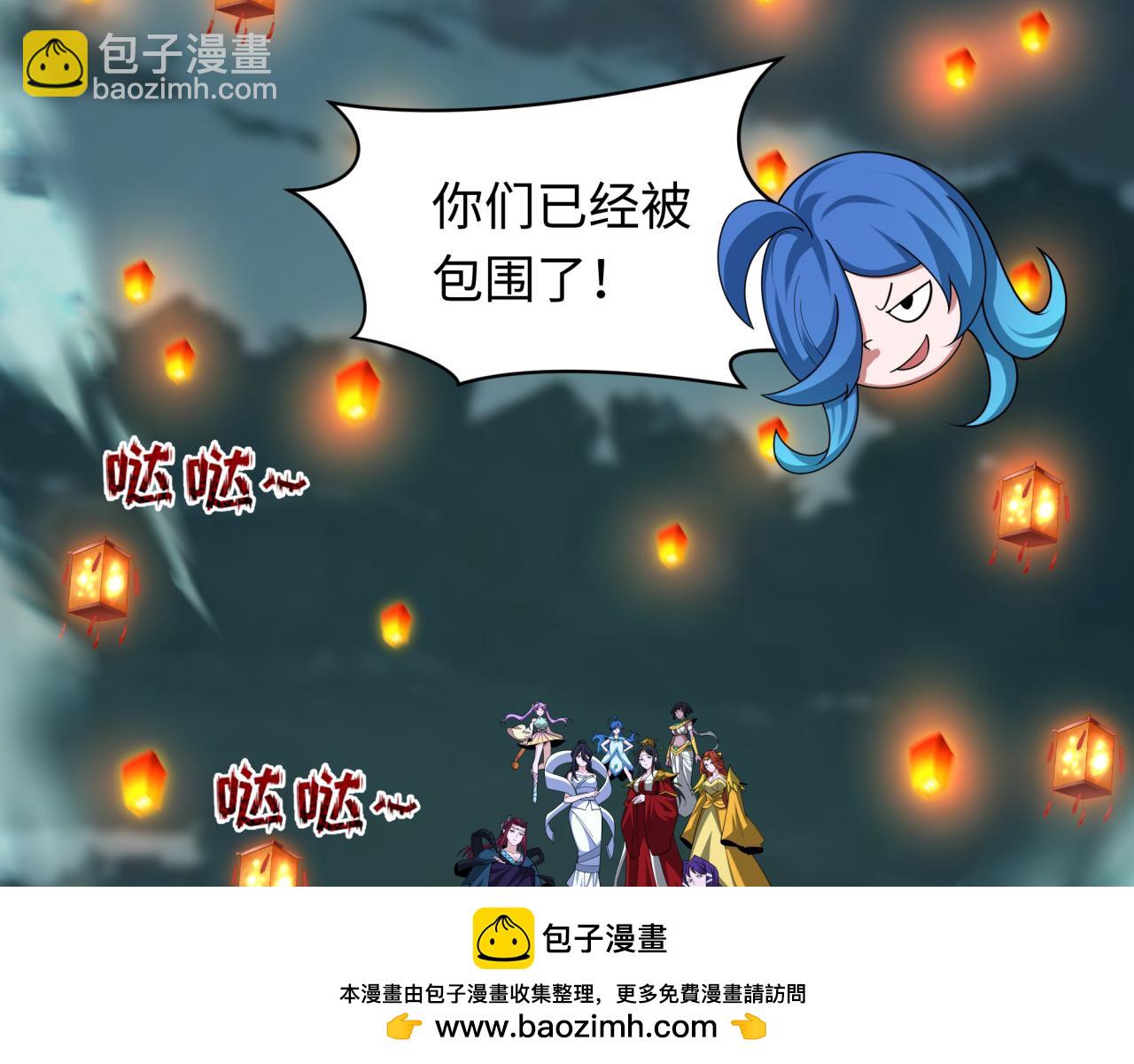 全球詭異時代 - 第416話 扶桑篇-怪人軍團！(1/4) - 2