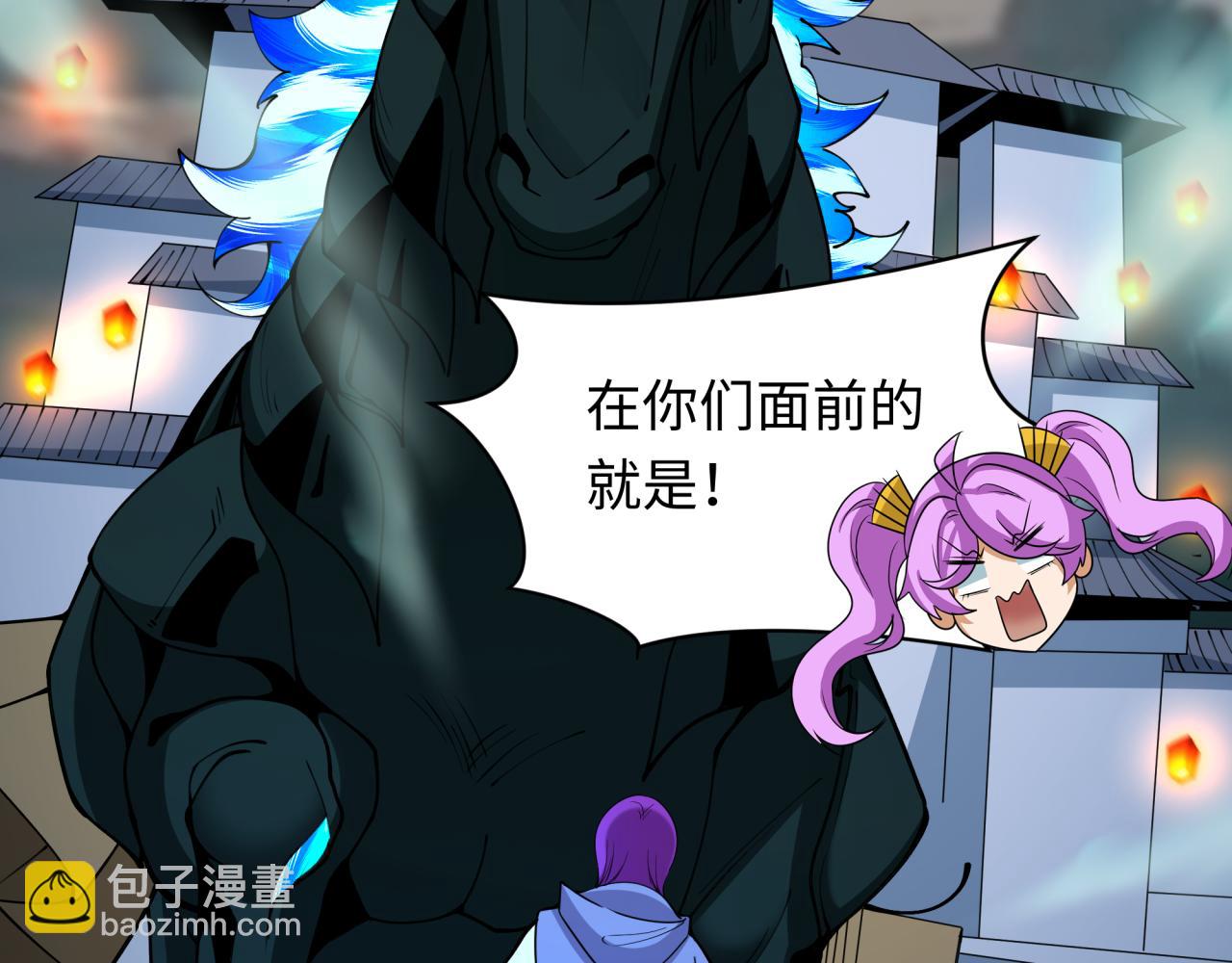 全球詭異時代 - 第416話 扶桑篇-怪人軍團！(2/4) - 6