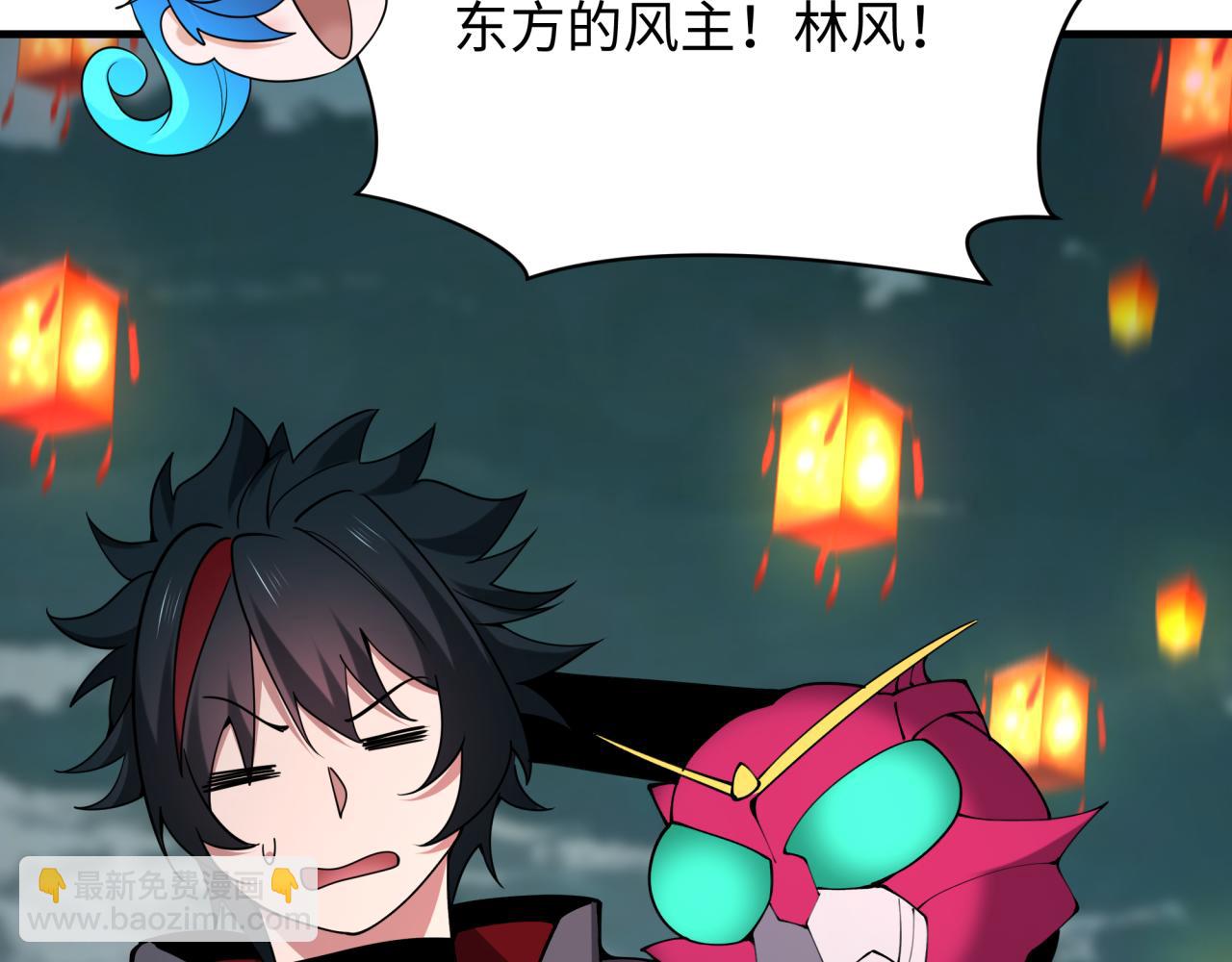 全球詭異時代 - 第416話 扶桑篇-怪人軍團！(2/4) - 8