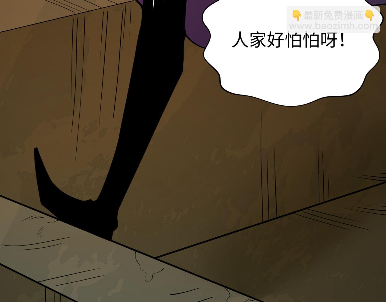 全球詭異時代 - 第416話 扶桑篇-怪人軍團！(2/4) - 6