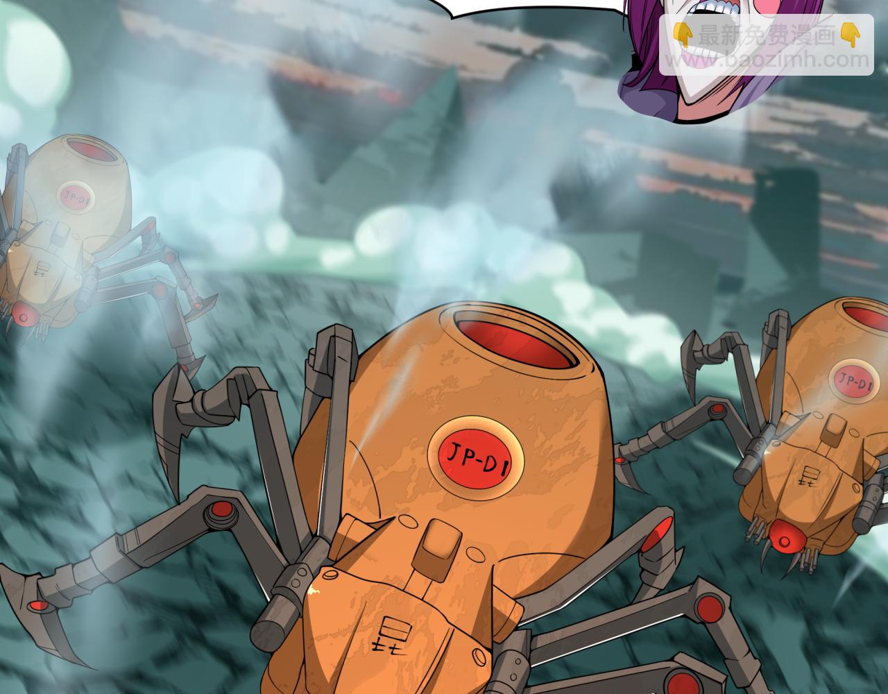 全球詭異時代 - 第416話 扶桑篇-怪人軍團！(2/4) - 3