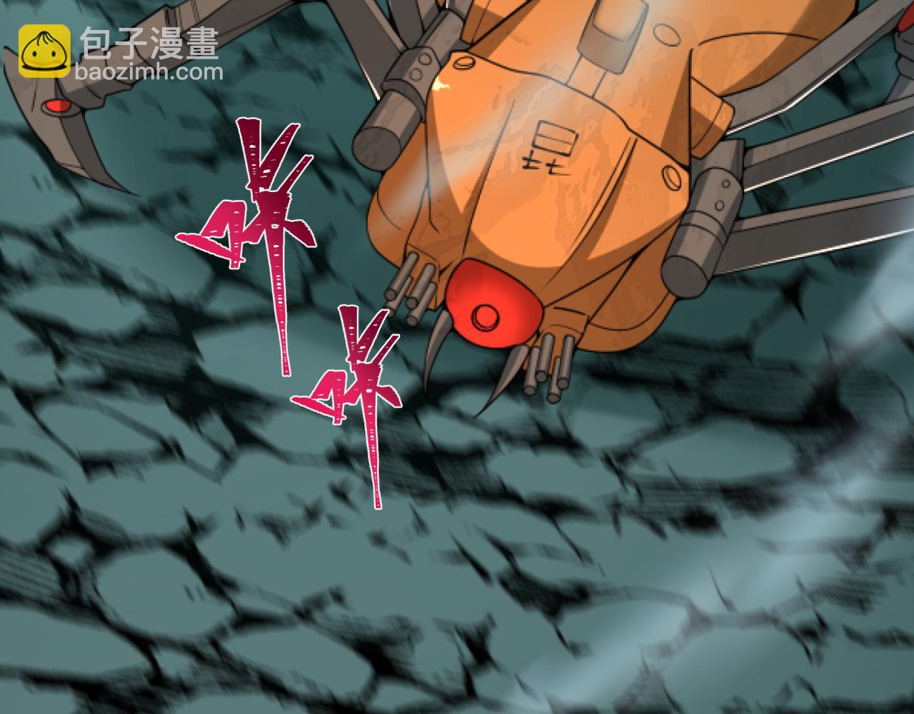 全球詭異時代 - 第416話 扶桑篇-怪人軍團！(2/4) - 5