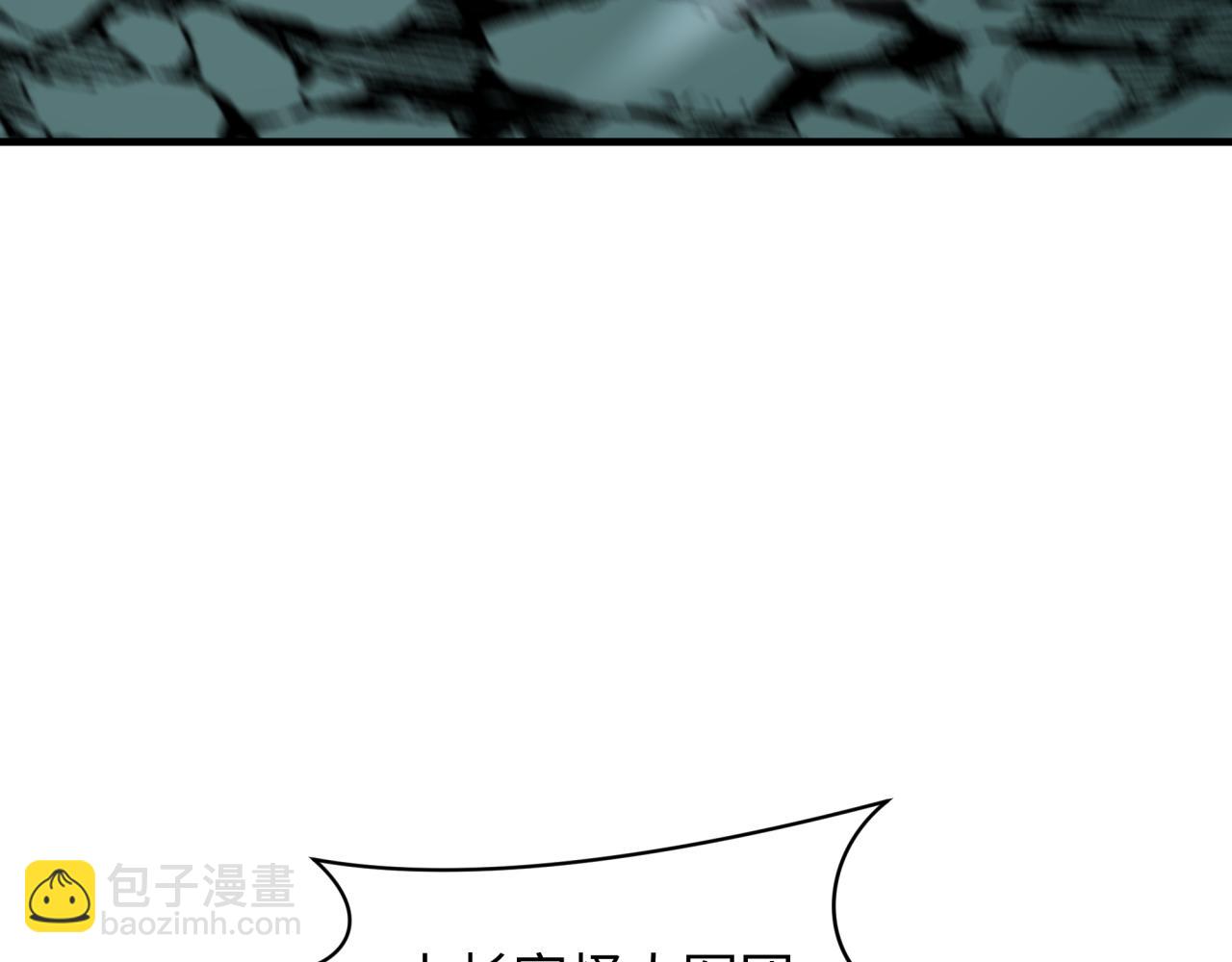 全球詭異時代 - 第416話 扶桑篇-怪人軍團！(2/4) - 6