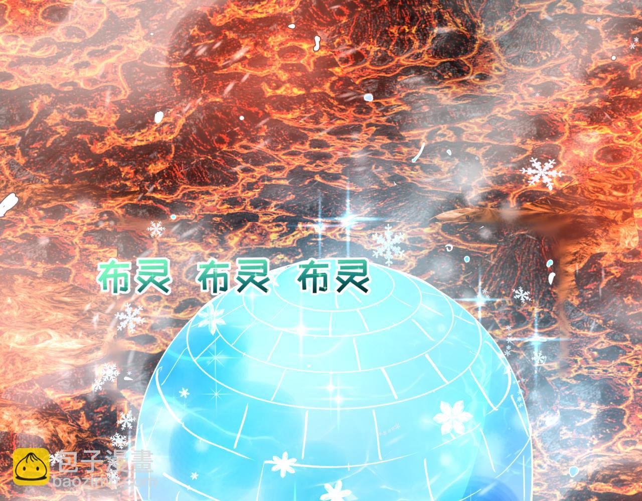 全球詭異時代 - 第416話 扶桑篇-怪人軍團！(1/4) - 7