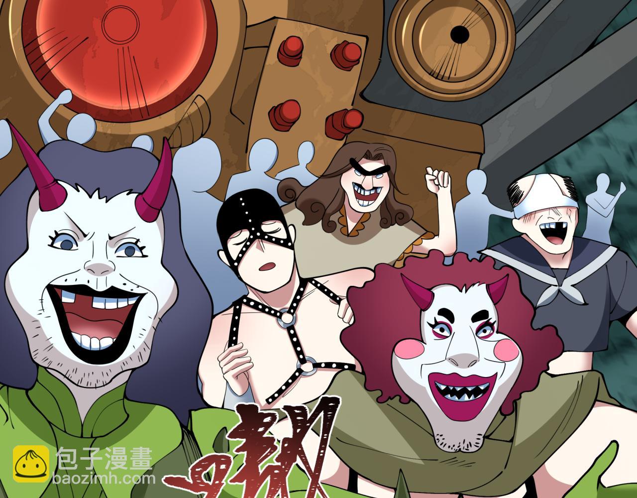 全球詭異時代 - 第416話 扶桑篇-怪人軍團！(2/4) - 8