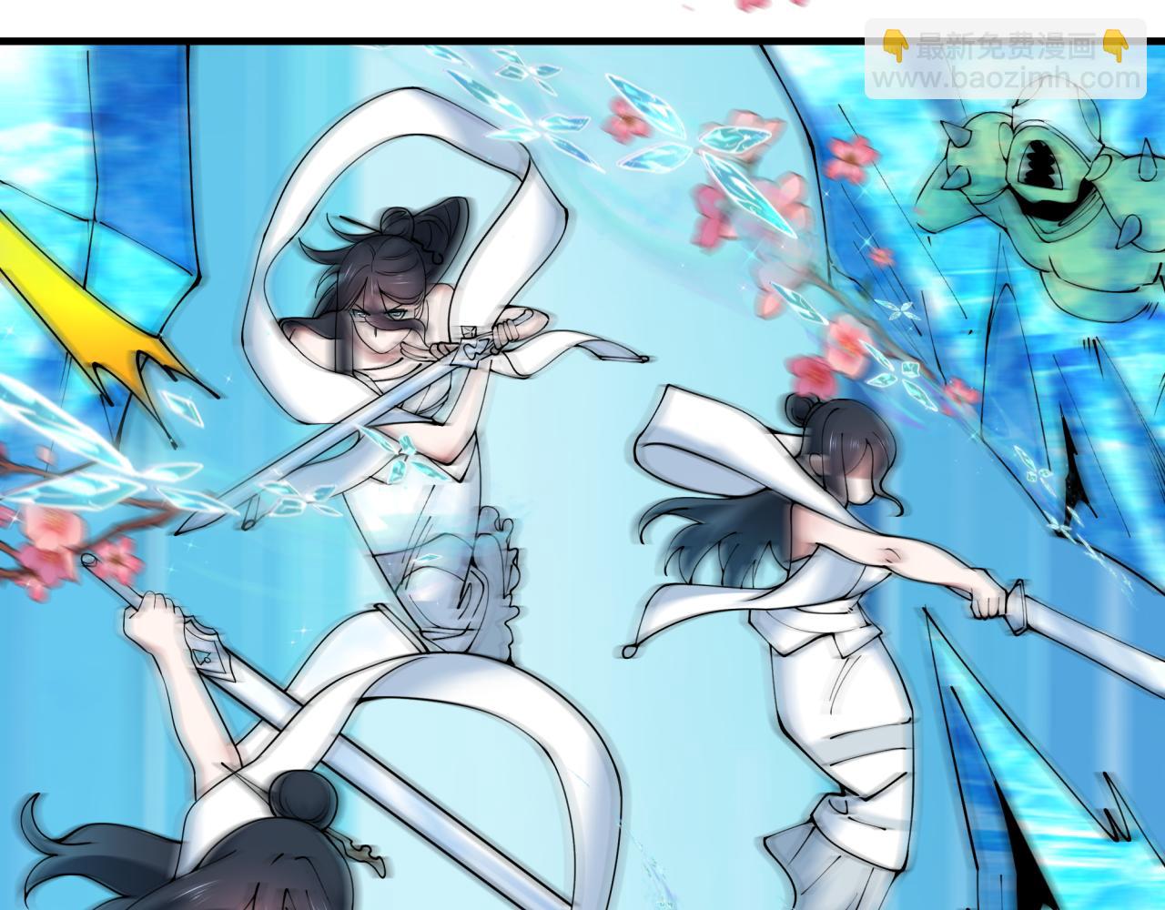 全球詭異時代 - 第416話 扶桑篇-怪人軍團！(2/4) - 3