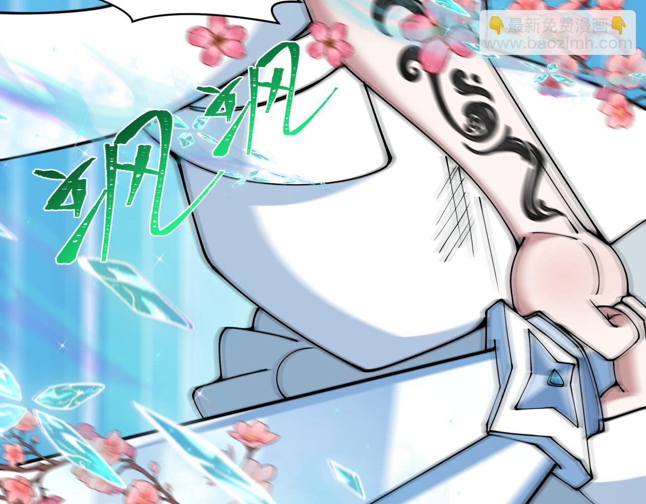 全球詭異時代 - 第416話 扶桑篇-怪人軍團！(2/4) - 7