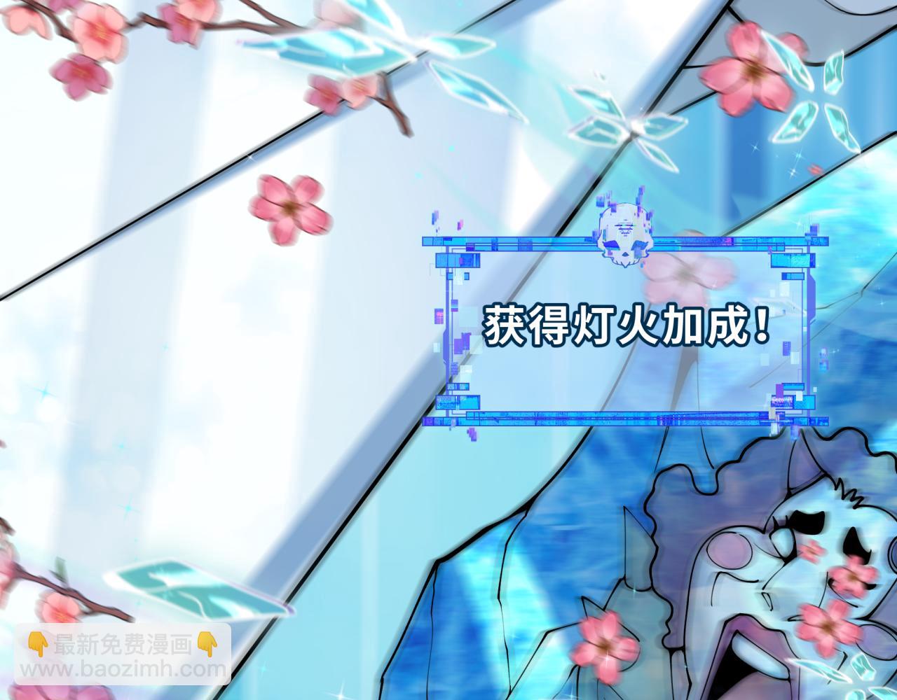 全球詭異時代 - 第416話 扶桑篇-怪人軍團！(2/4) - 8