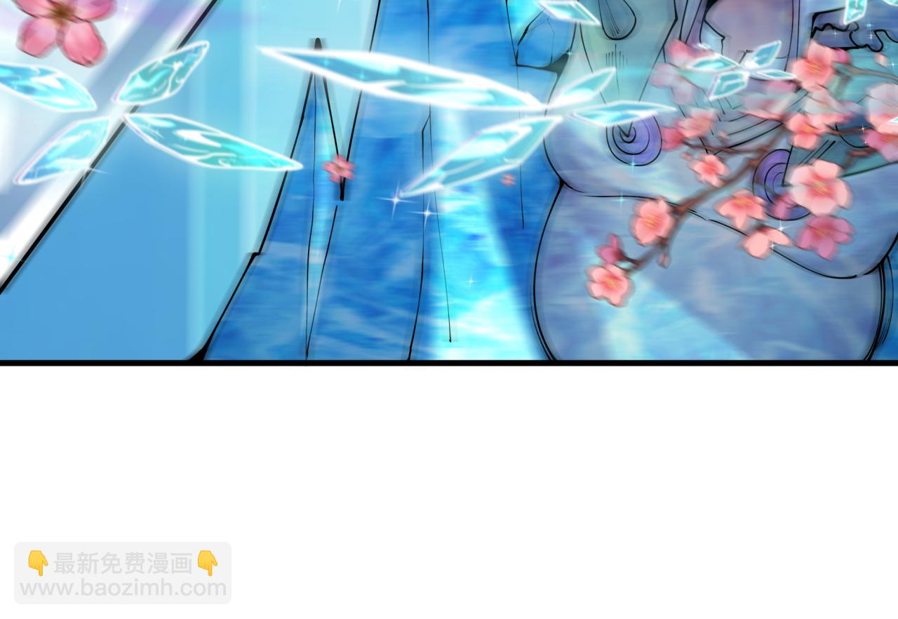 全球詭異時代 - 第416話 扶桑篇-怪人軍團！(2/4) - 1