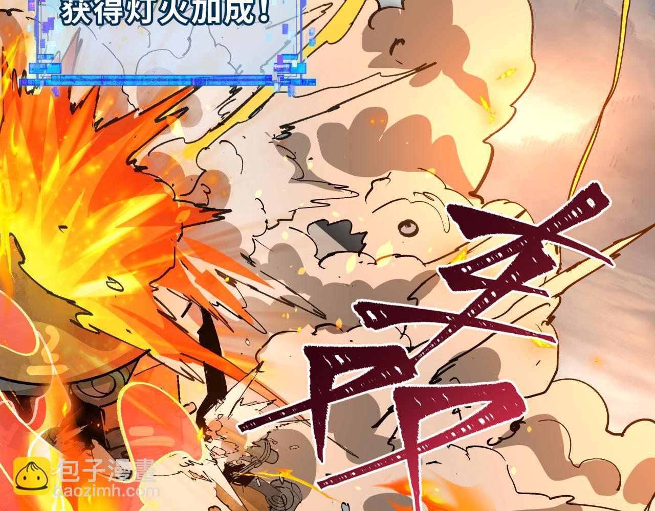 全球詭異時代 - 第416話 扶桑篇-怪人軍團！(2/4) - 4