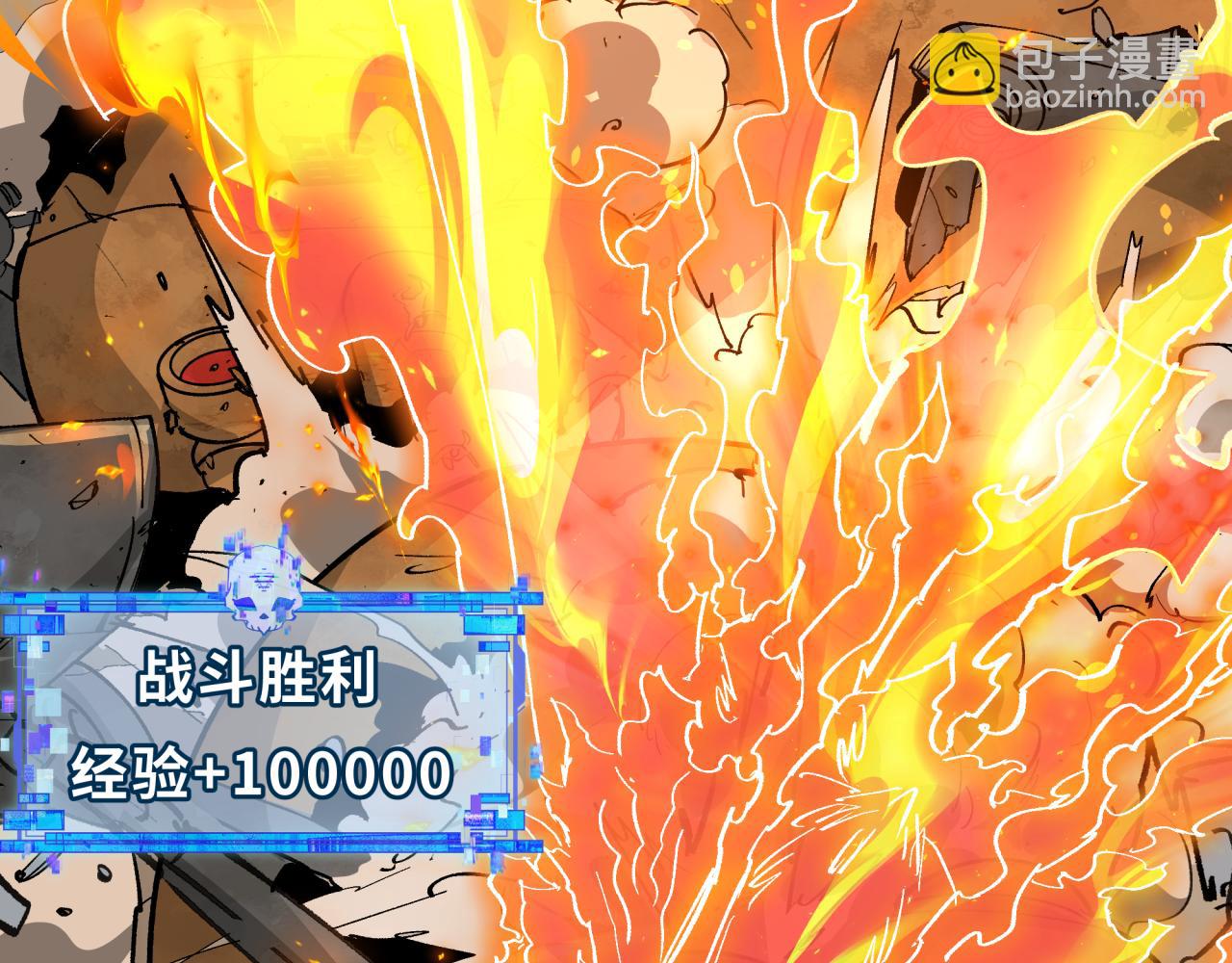 全球詭異時代 - 第416話 扶桑篇-怪人軍團！(2/4) - 6