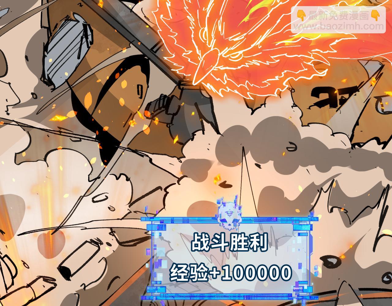 全球詭異時代 - 第416話 扶桑篇-怪人軍團！(2/4) - 7