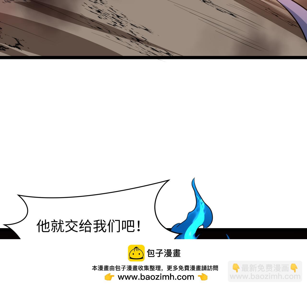 全球詭異時代 - 第416話 扶桑篇-怪人軍團！(2/4) - 1