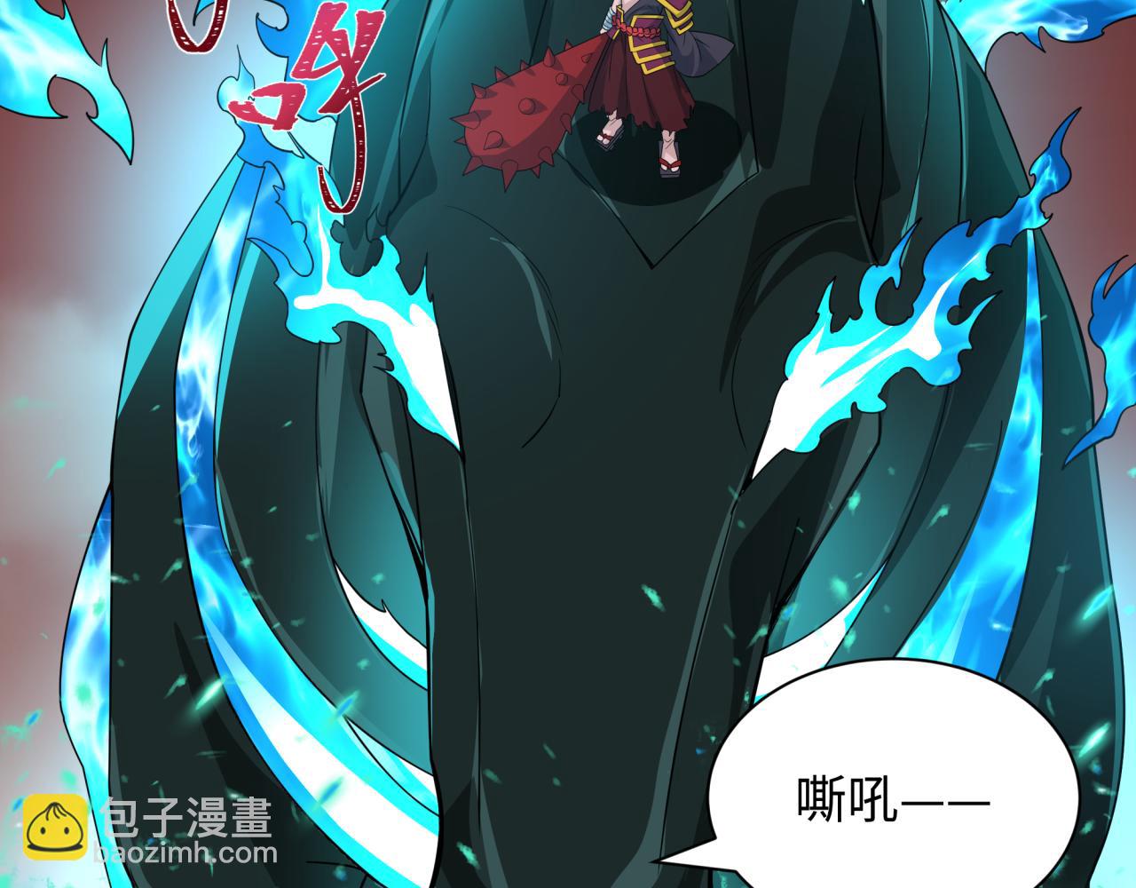 全球詭異時代 - 第416話 扶桑篇-怪人軍團！(2/4) - 3