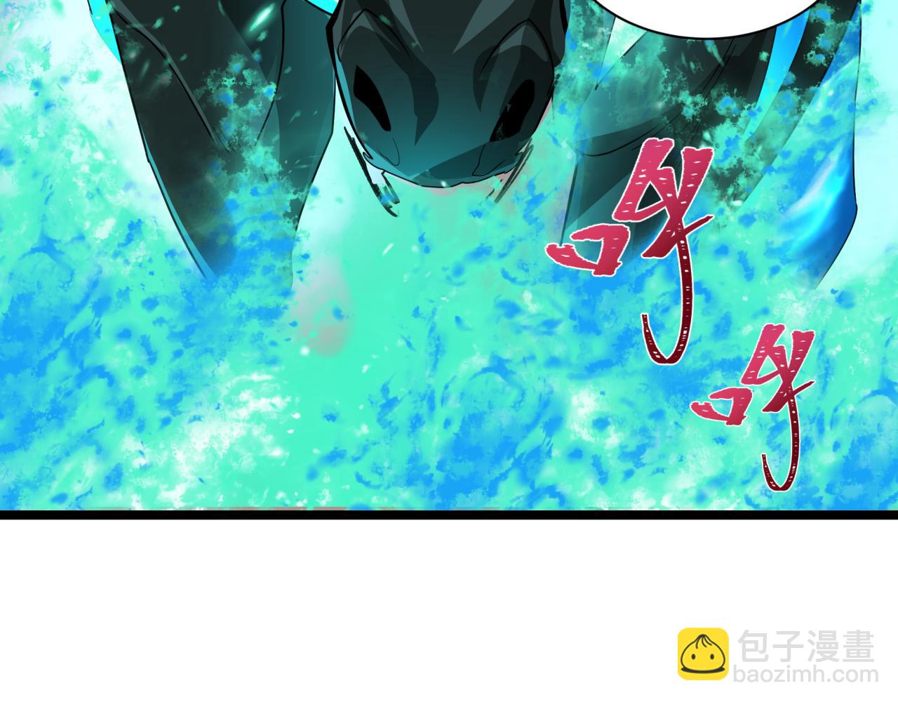 全球詭異時代 - 第416話 扶桑篇-怪人軍團！(2/4) - 4