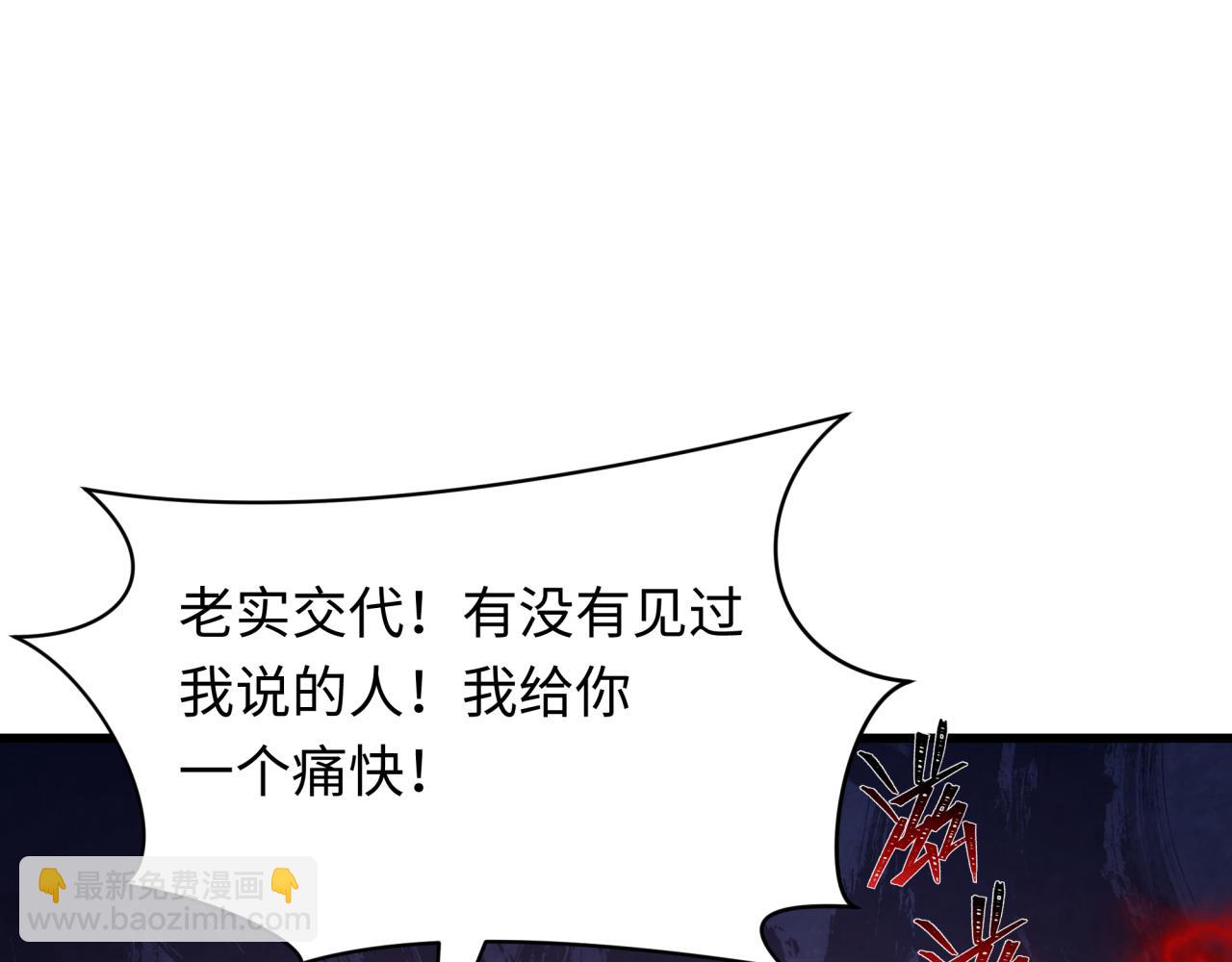 第417话 扶桑篇-琉璃子真正的样子！(1/4)-第563话