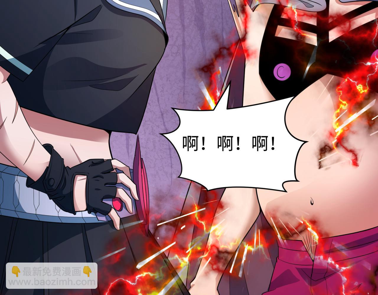 第417话 扶桑篇-琉璃子真正的样子！(1/4)-第563话