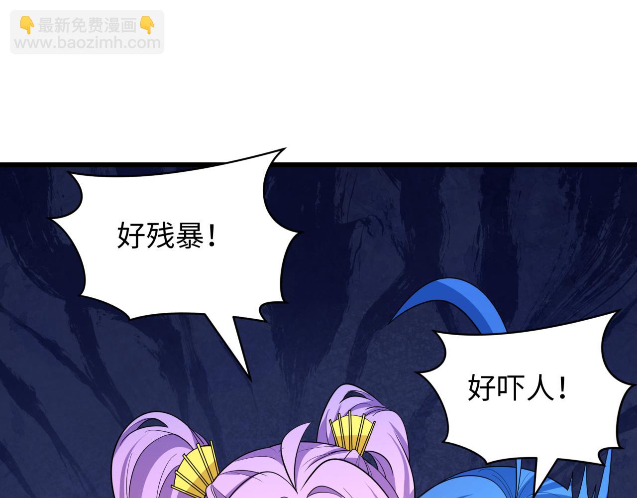 第417话 扶桑篇-琉璃子真正的样子！(1/4)-第563话