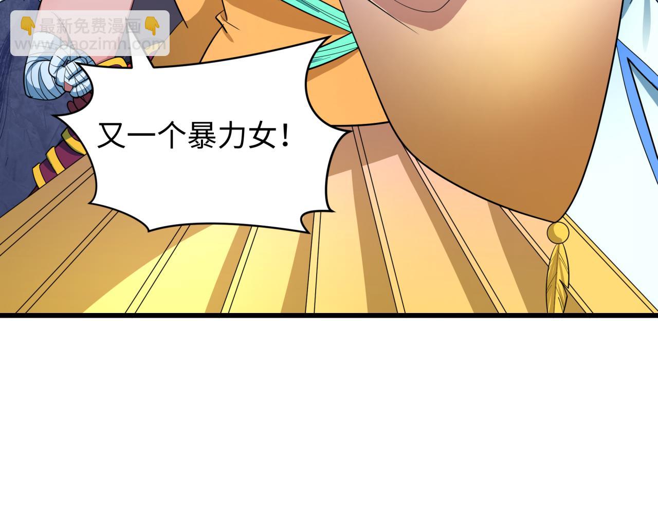 第417话 扶桑篇-琉璃子真正的样子！(1/4)-第563话