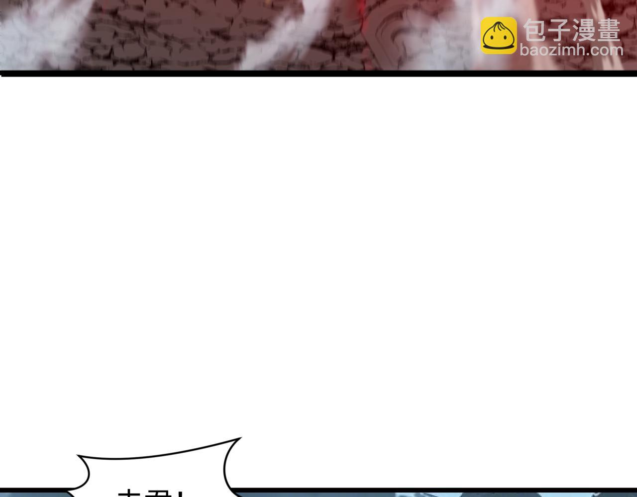 第417话 扶桑篇-琉璃子真正的样子！(1/4)-第563话