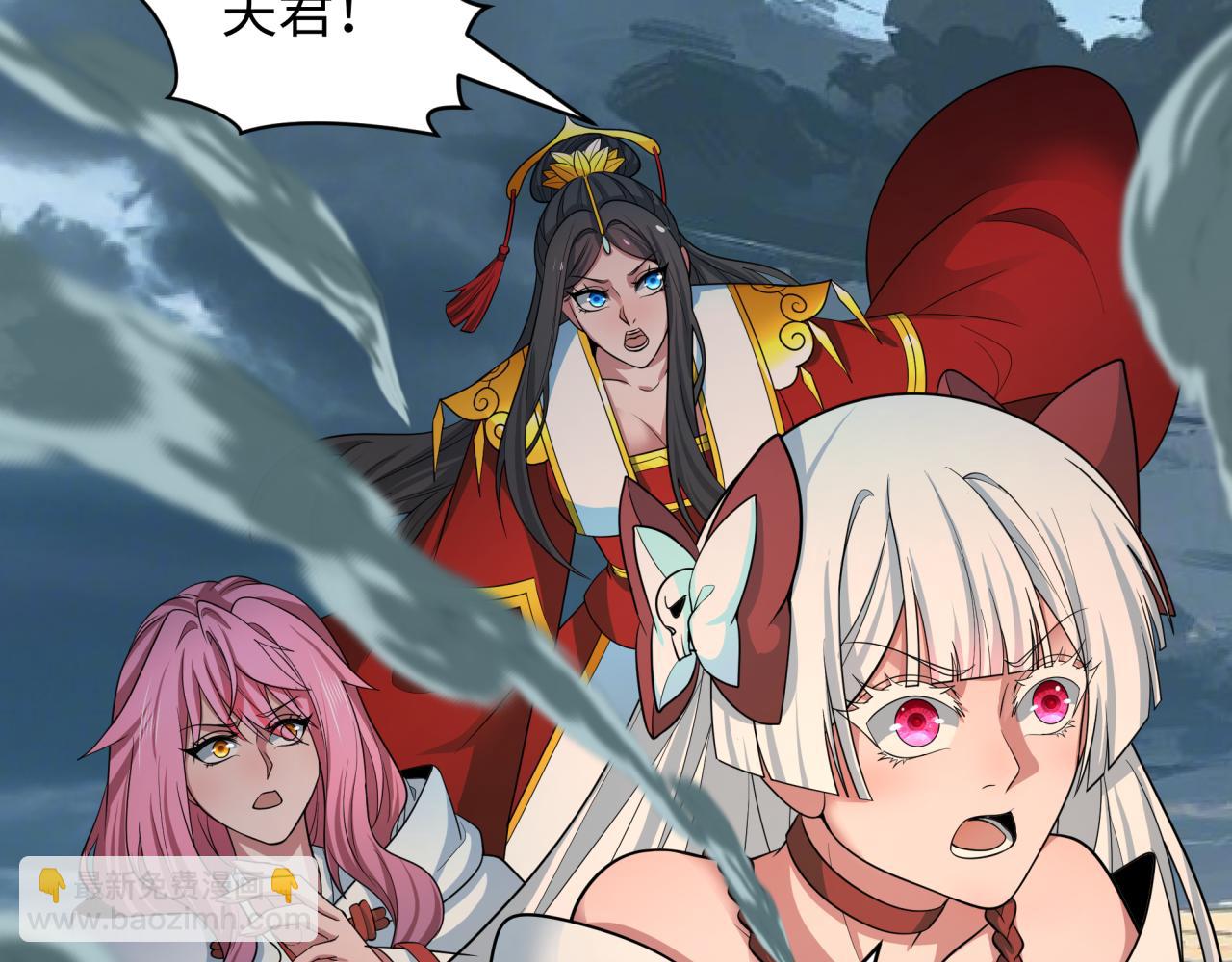 第417话 扶桑篇-琉璃子真正的样子！(1/4)-第563话