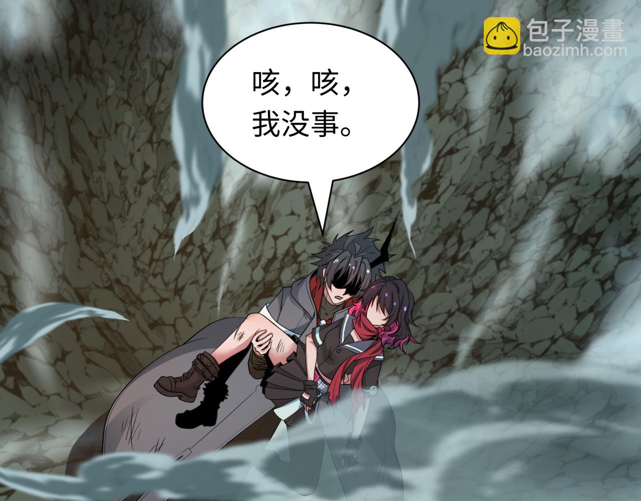 第417话 扶桑篇-琉璃子真正的样子！(1/4)-第563话