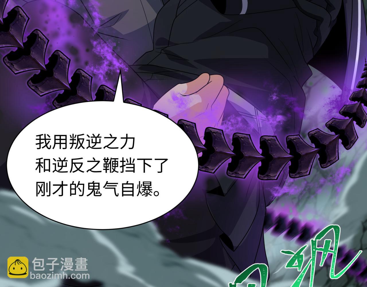 第417话 扶桑篇-琉璃子真正的样子！(1/4)-第563话