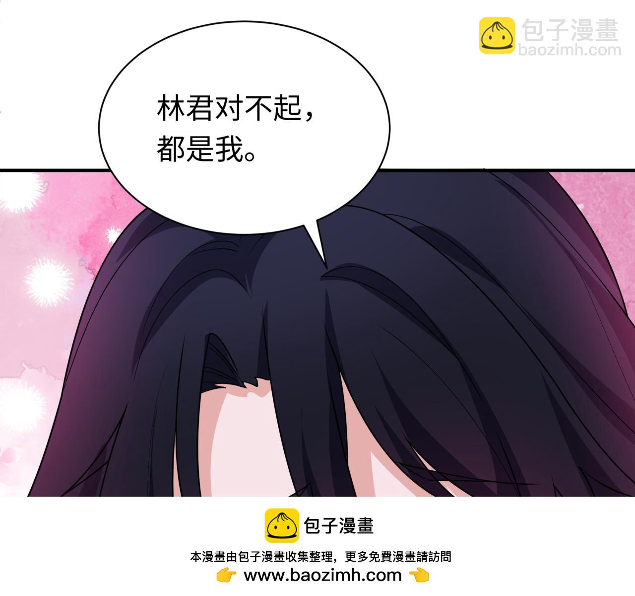 第417话 扶桑篇-琉璃子真正的样子！(1/4)-第563话