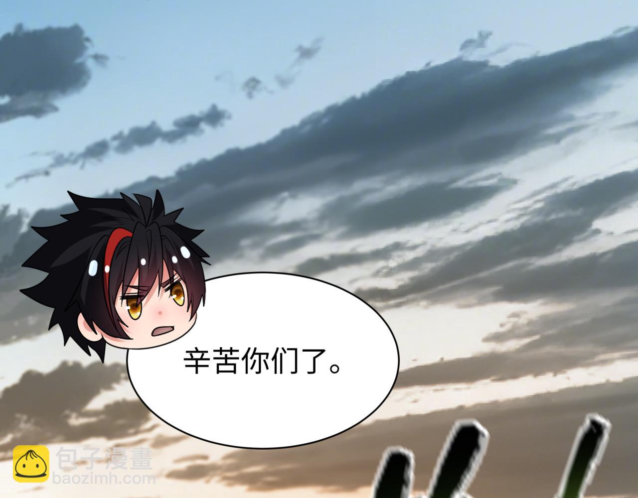 第417话 扶桑篇-琉璃子真正的样子！(1/4)-第563话