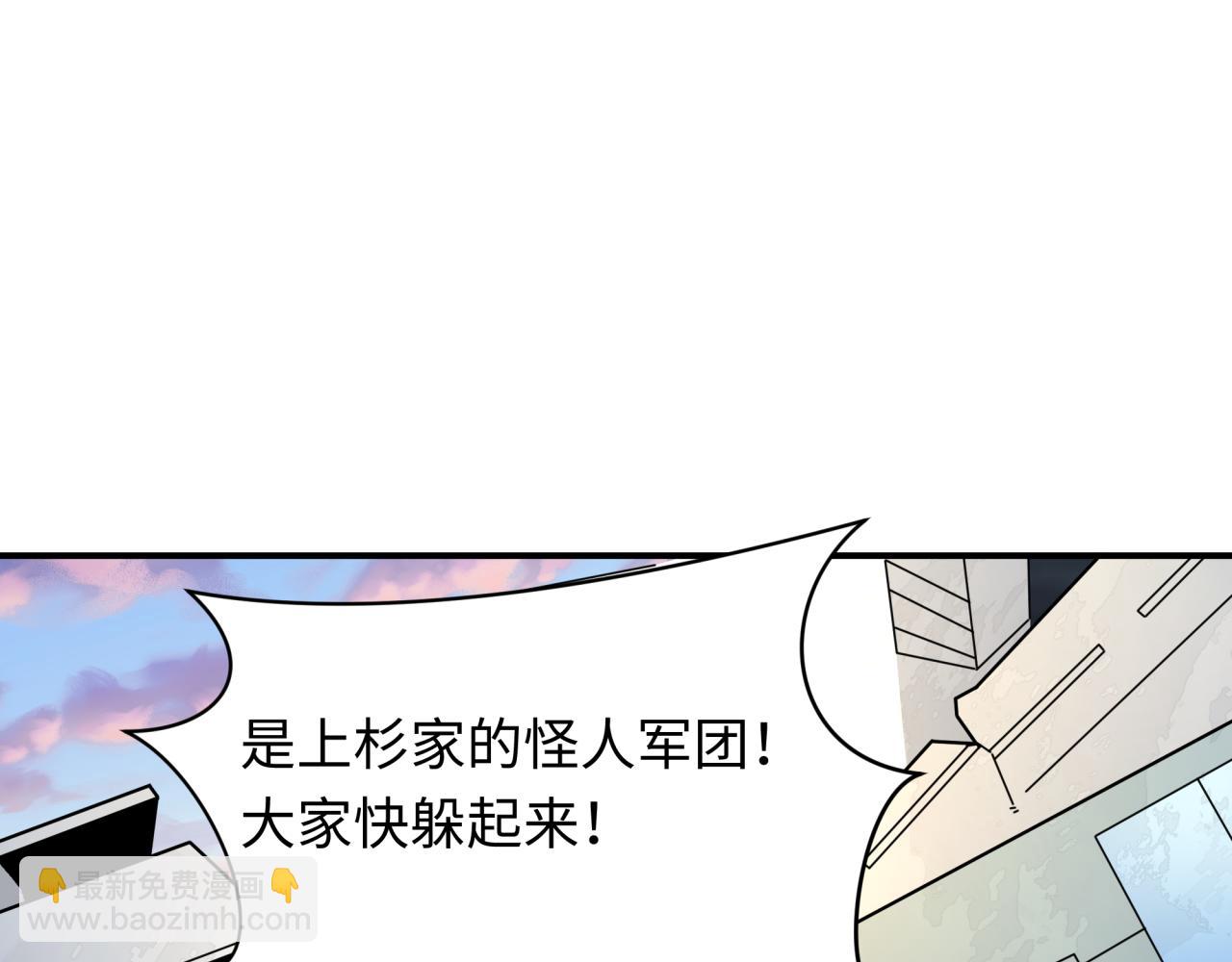 全球詭異時代 - 第418話 扶桑篇-瘋狂實驗室！(1/4) - 2