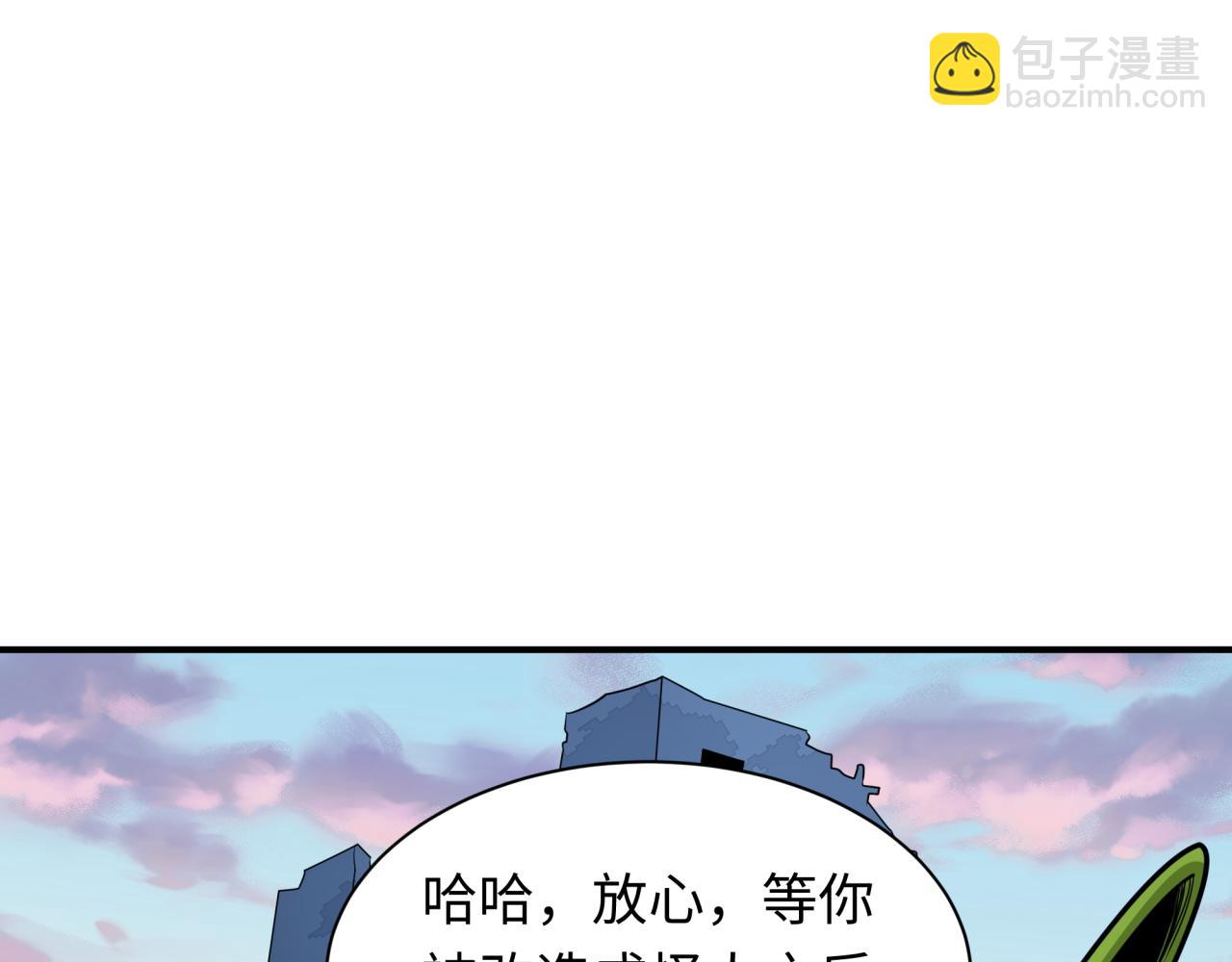 全球詭異時代 - 第418話 扶桑篇-瘋狂實驗室！(3/4) - 7