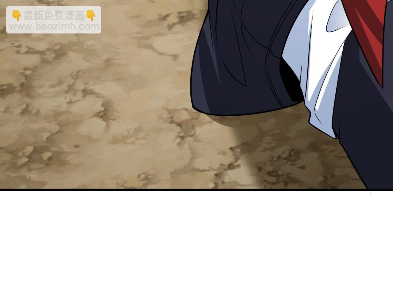 全球詭異時代 - 第418話 扶桑篇-瘋狂實驗室！(3/4) - 2