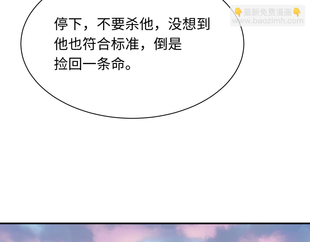 全球詭異時代 - 第418話 扶桑篇-瘋狂實驗室！(3/4) - 5