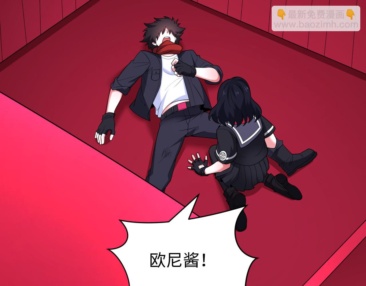 全球詭異時代 - 第418話 扶桑篇-瘋狂實驗室！(3/4) - 2